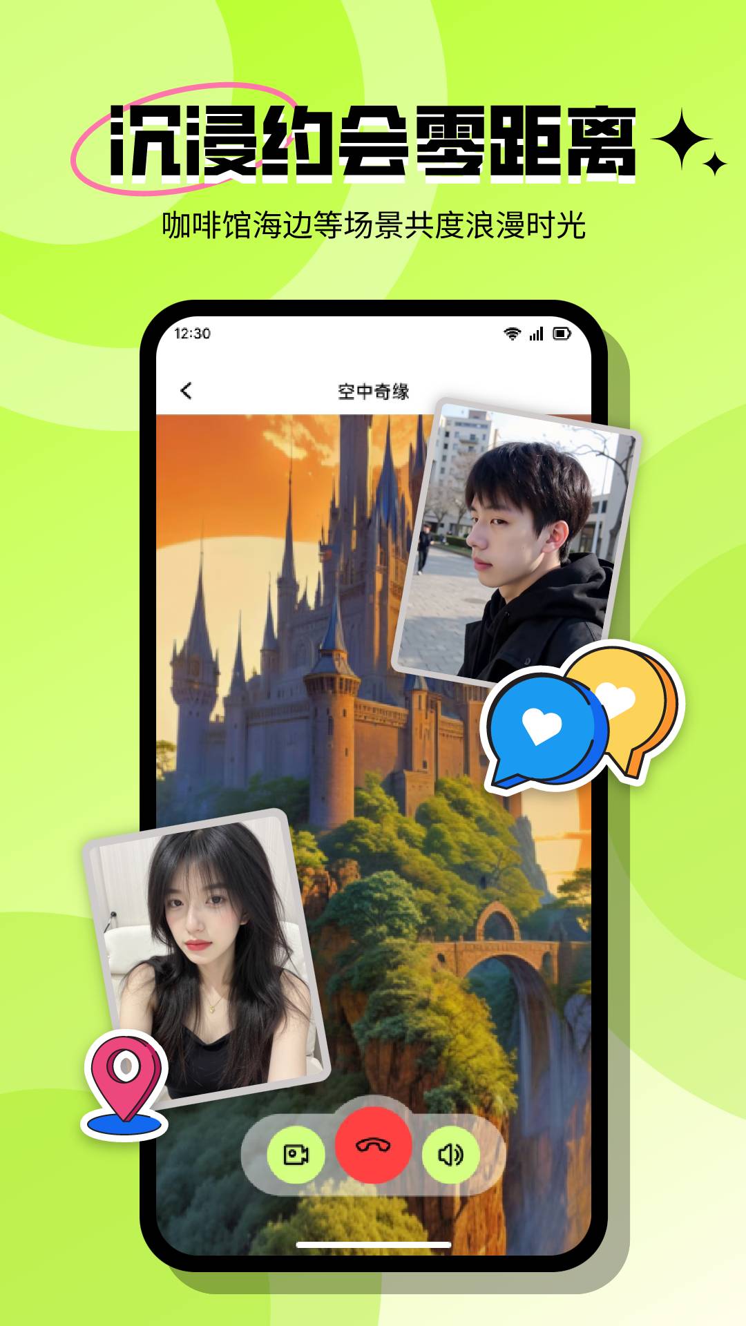 appv3.4.3 °