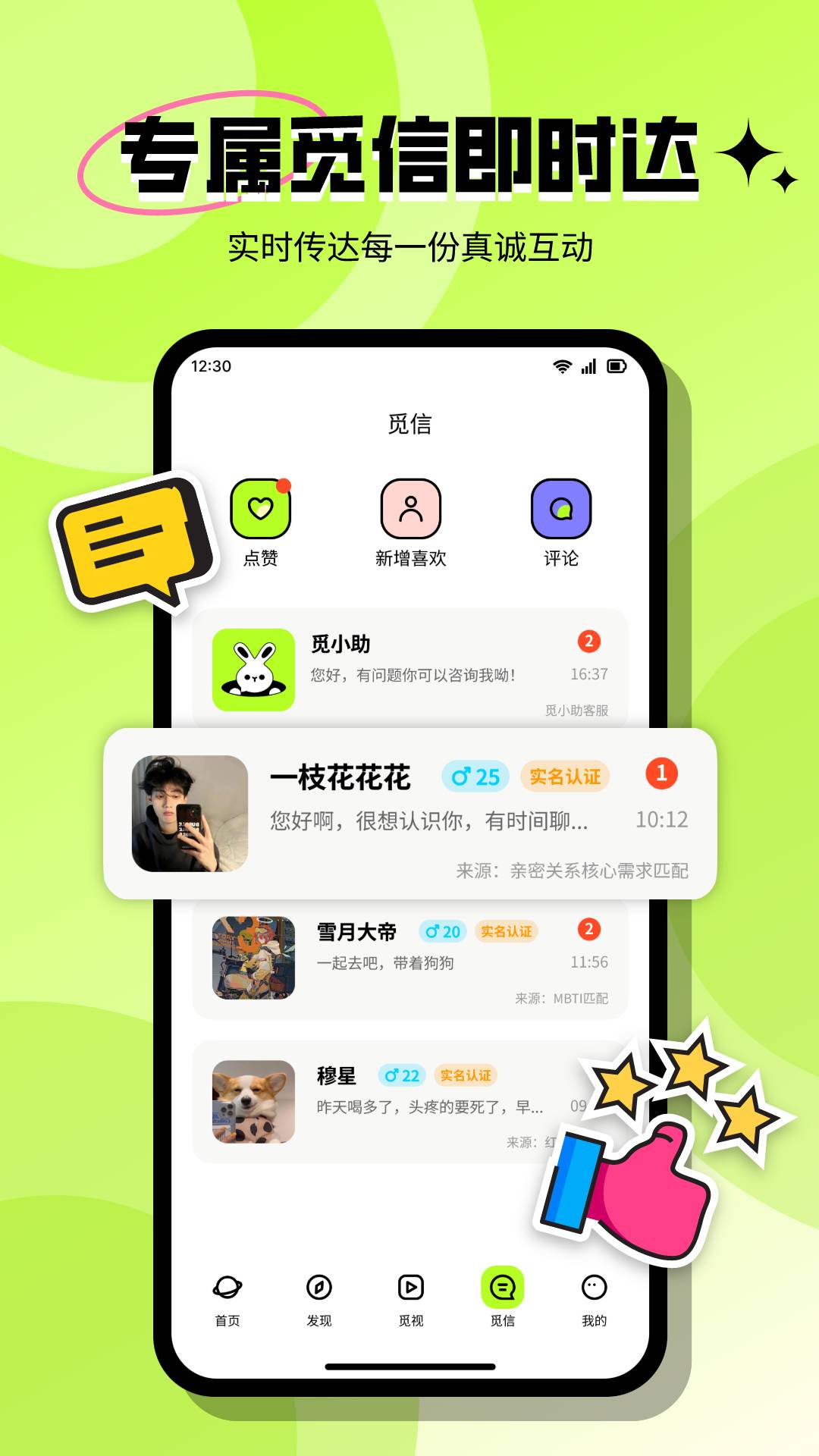 appv3.4.3 °