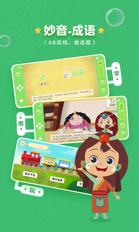 appعٷv1.0.2 °