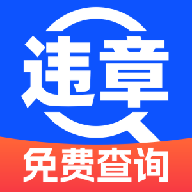Υ²ѯappٷ°汾v1.0 ׿