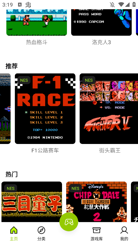 Ϸƽ̨ذװv1.0.3 ׿