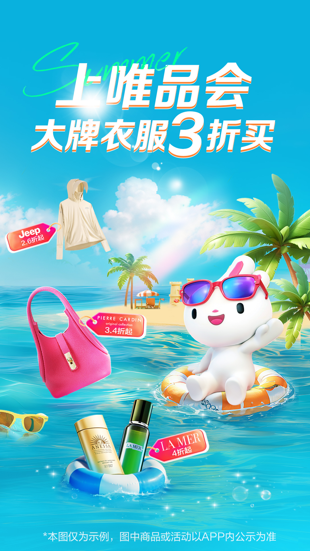 ΨƷappذװv9.55.3 ׿