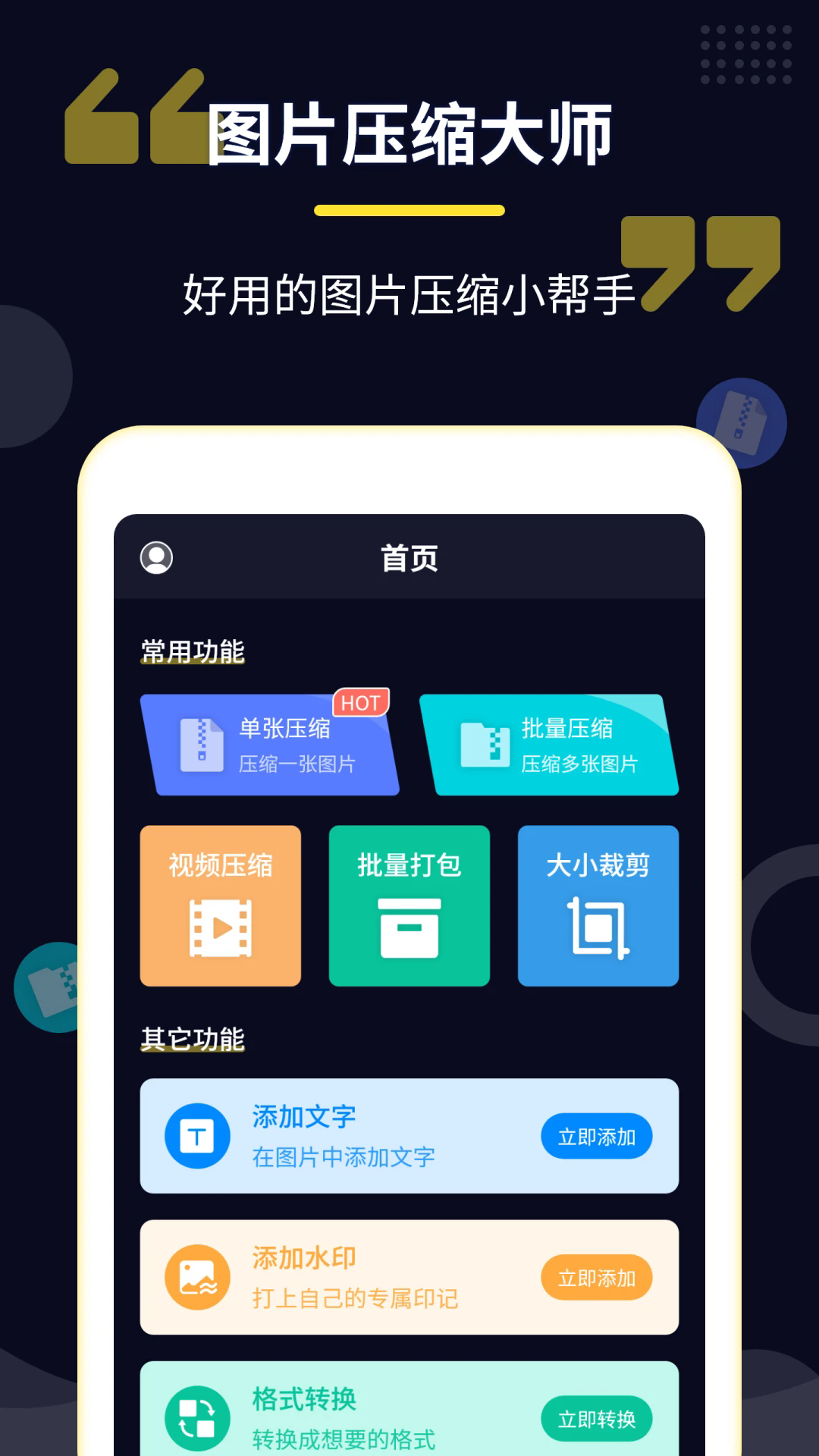 ѹרҹٷv2.5.3 °
