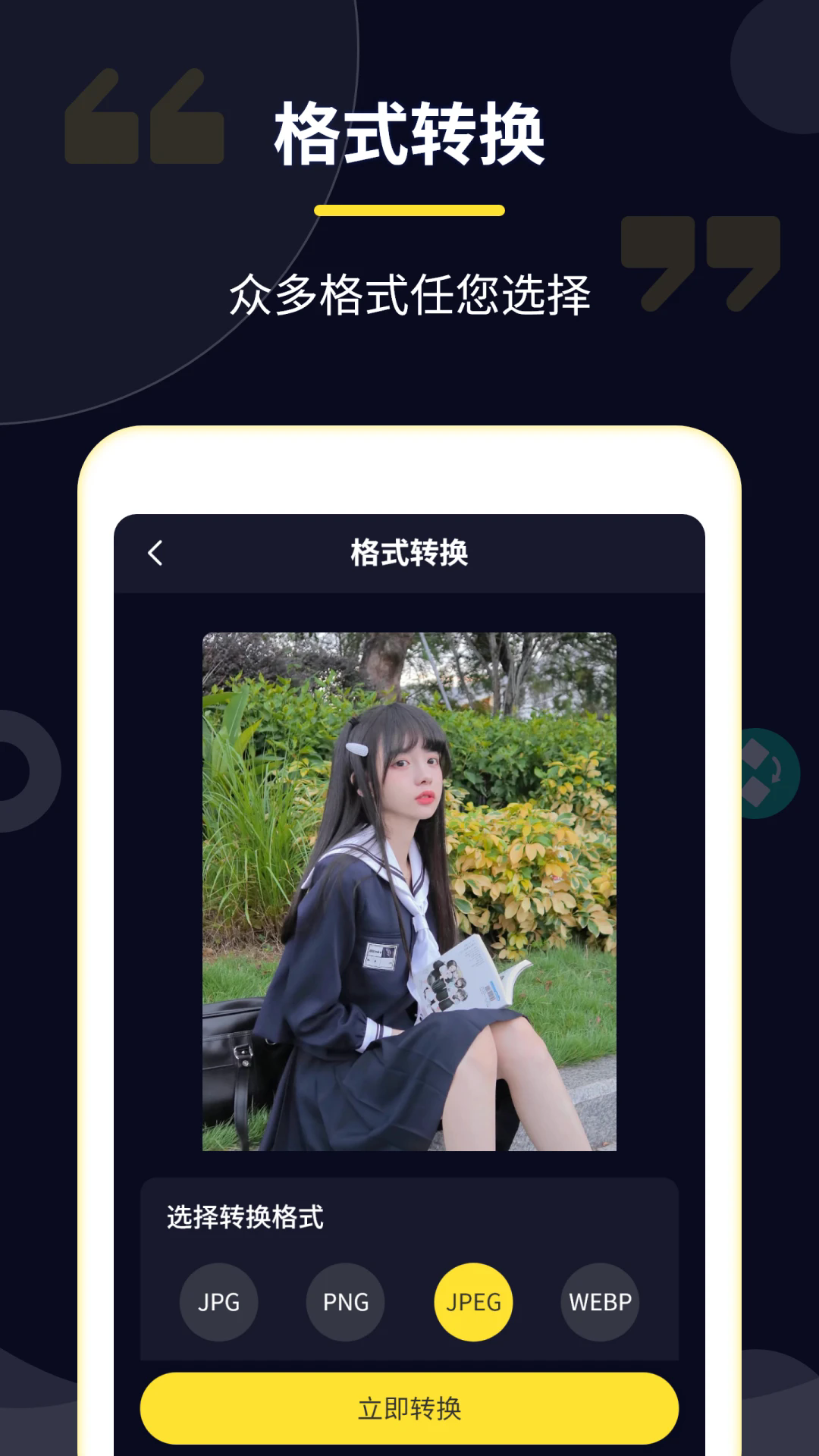 ѹרҹٷv2.5.3 °