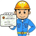 ҵ֤appv6.4 ٷ