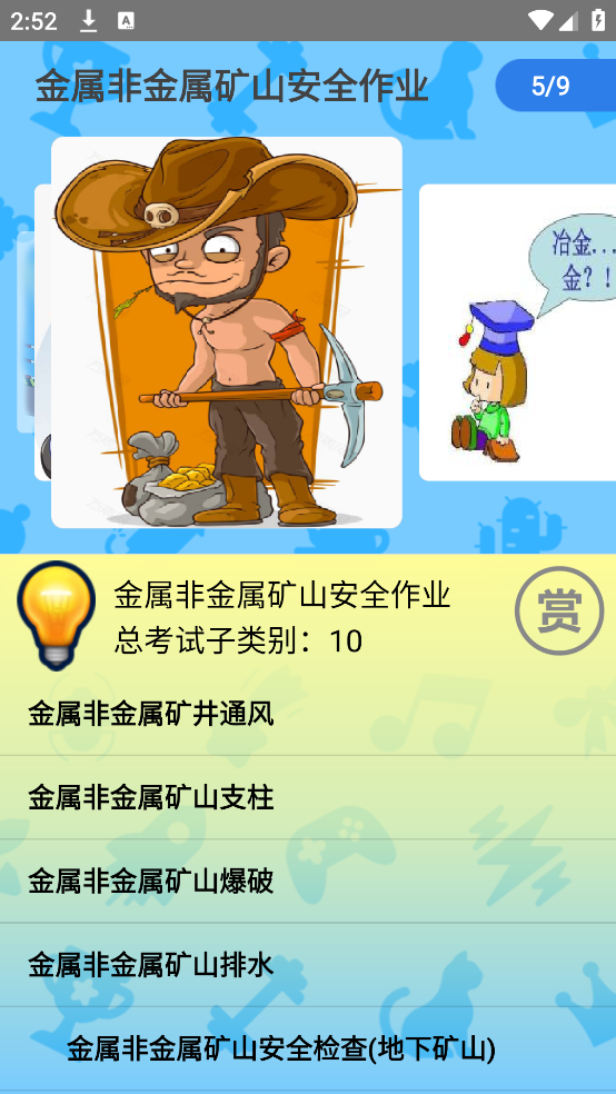 ҵ֤appv6.4 ٷ