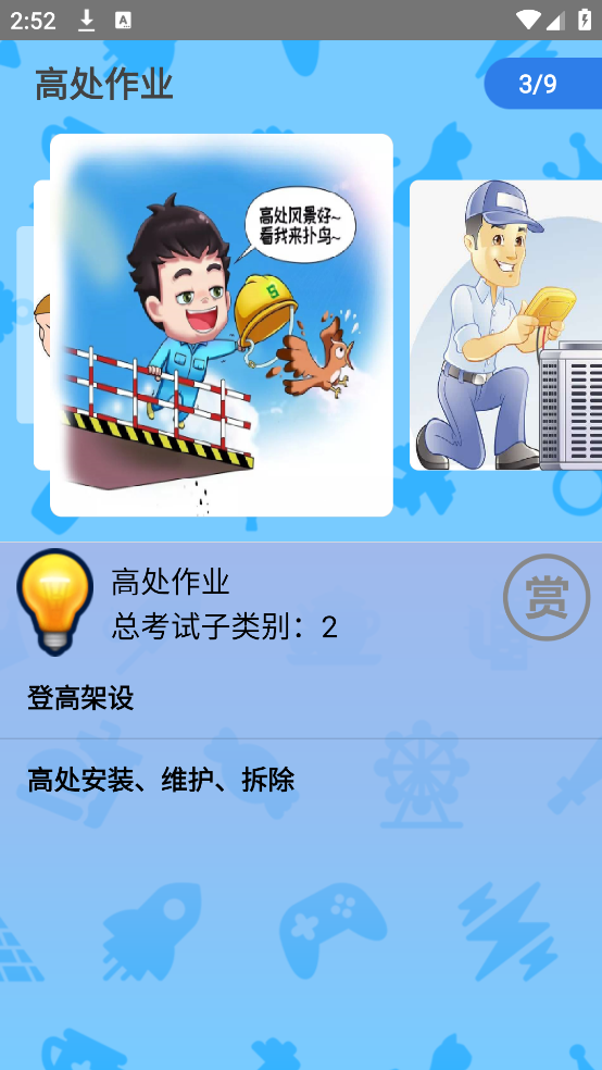 ҵ֤appv6.4 ٷ