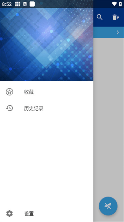 ץ(HttpCanary)v9.9.9.9 ٷ