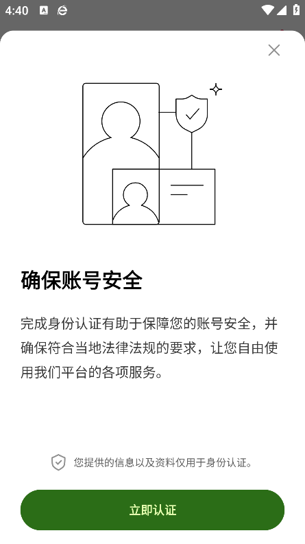 kǮappعٷ°v6.128.0 ֻ