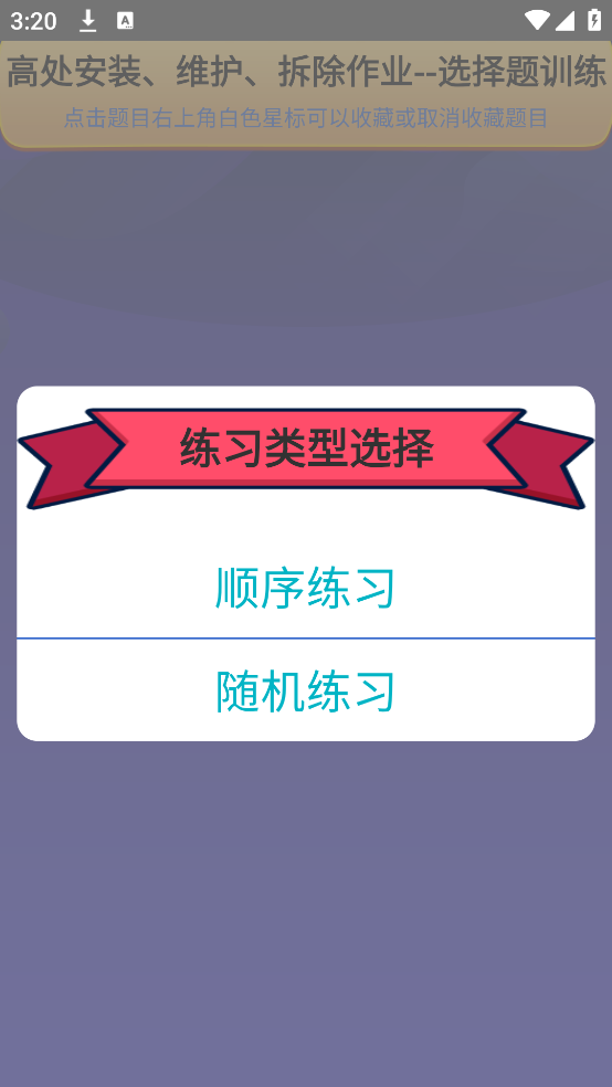 ߴҵ֤appv4.0 ֻ