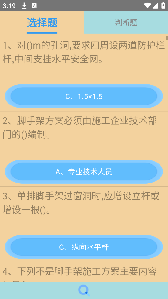 ߴҵ֤appv4.0 ֻ