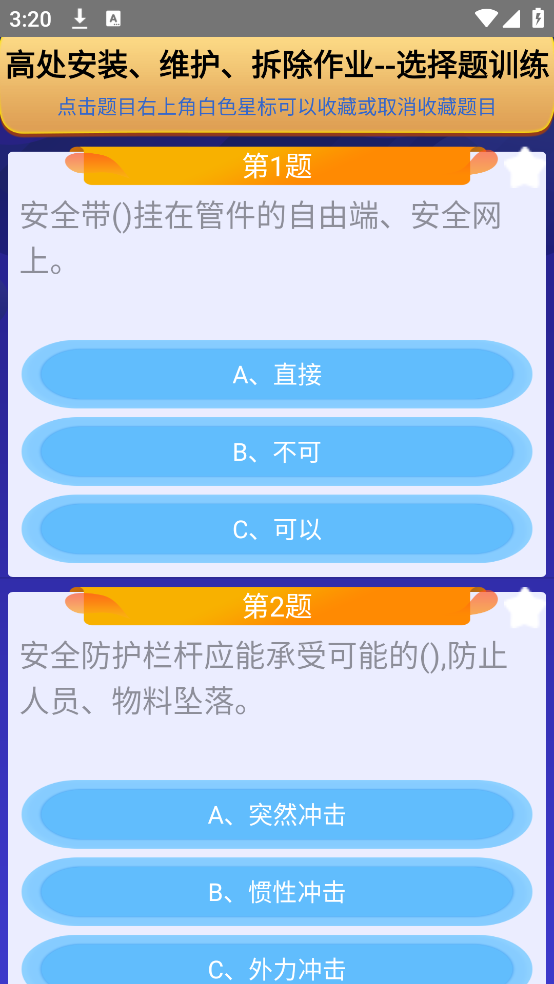 ߴҵ֤appv4.0 ֻ