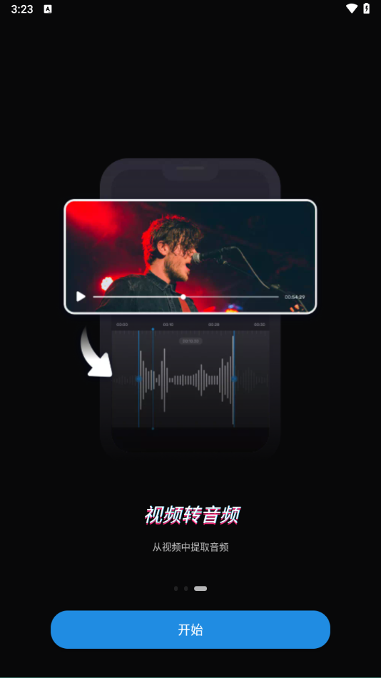 ringtone maker appv1.01.71.0722 °