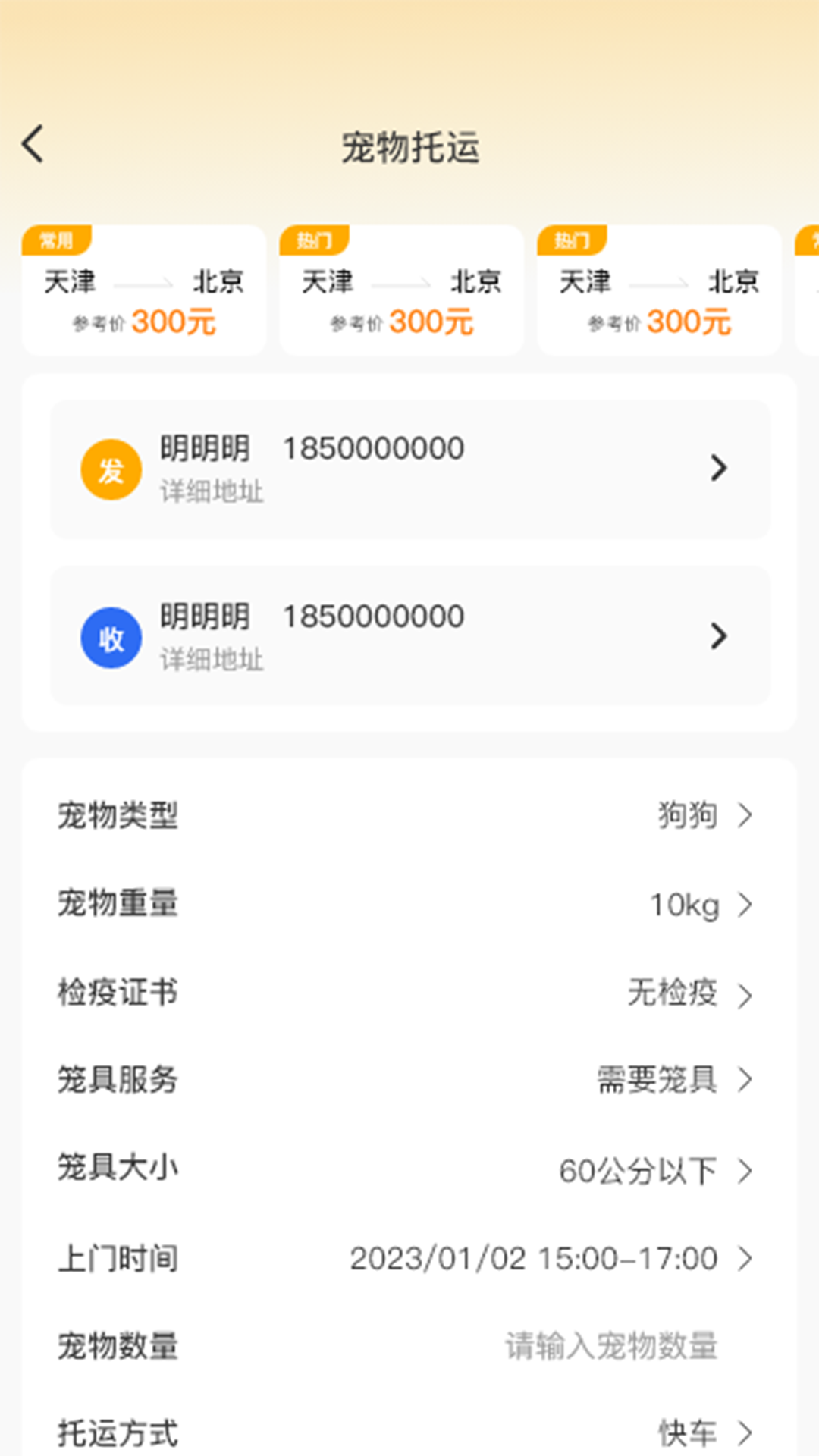 ٷv2.0.5 ׿