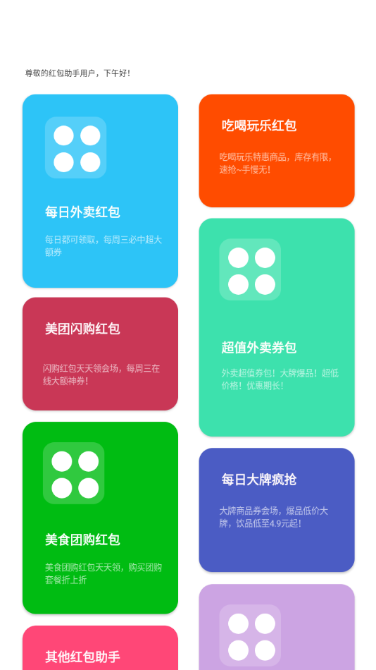 źһȡ׿v2.2.7 °