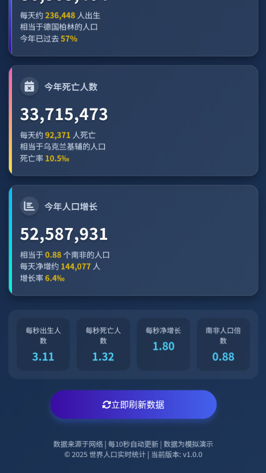 ˿ڲѯappv1.0.0 ׿