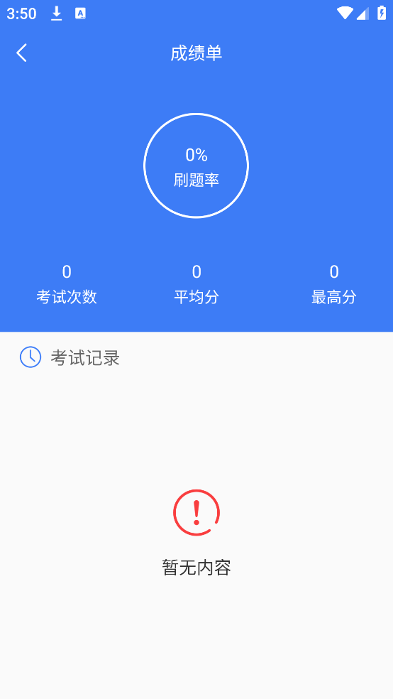 ҵappv1.94 ٷ