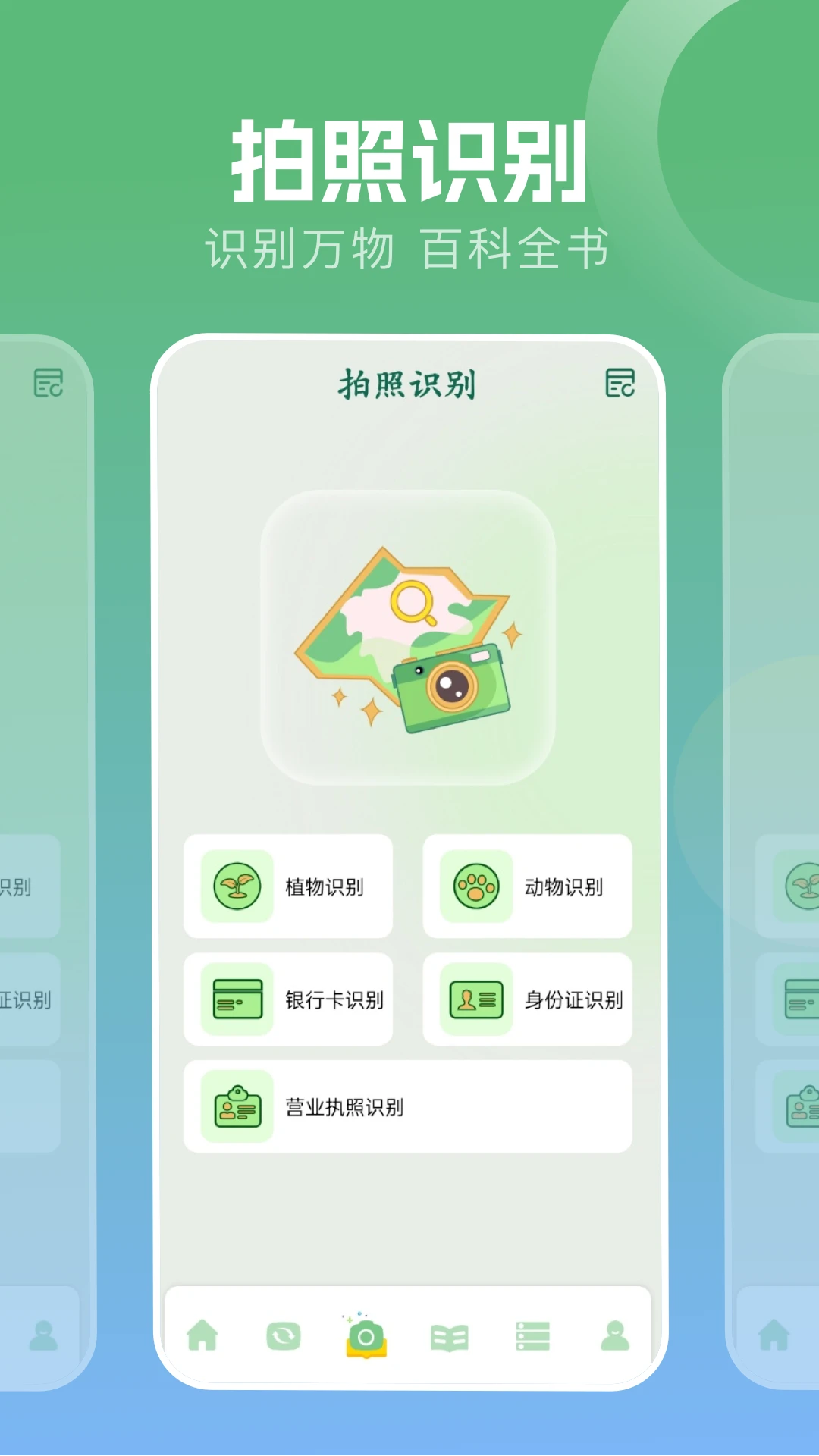 °汾v1.4.0 ׿