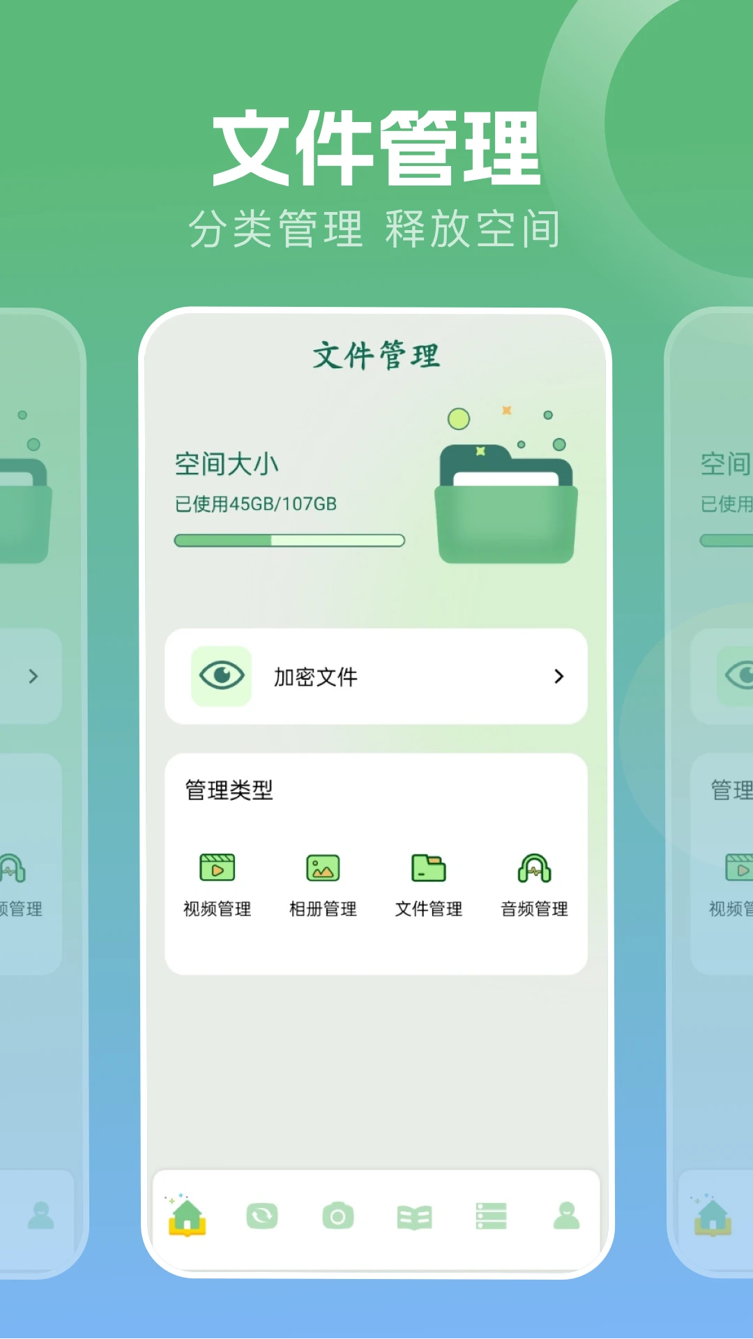 °汾v1.4.0 ׿