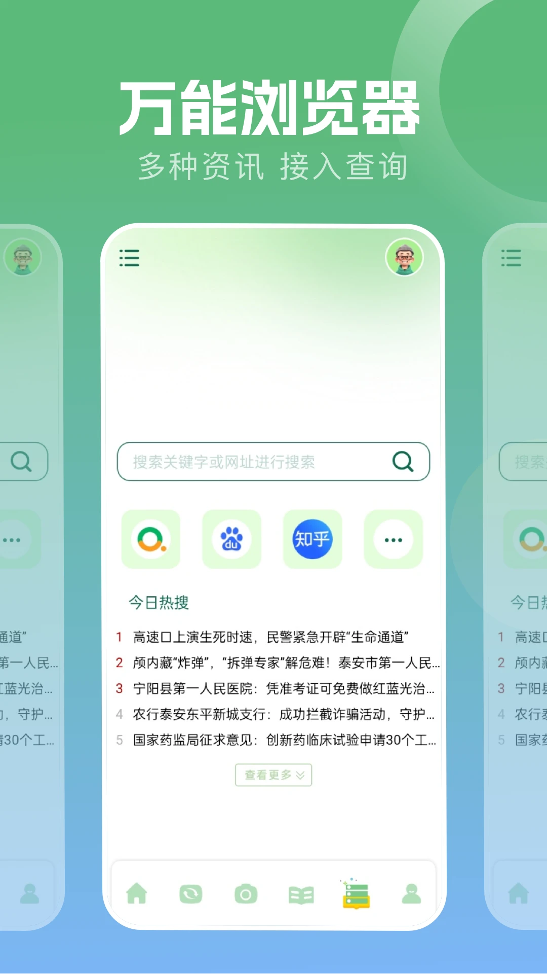 °汾v1.4.0 ׿