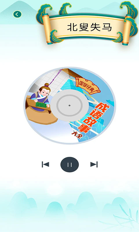 ٶѧʫappv1.0.9 °