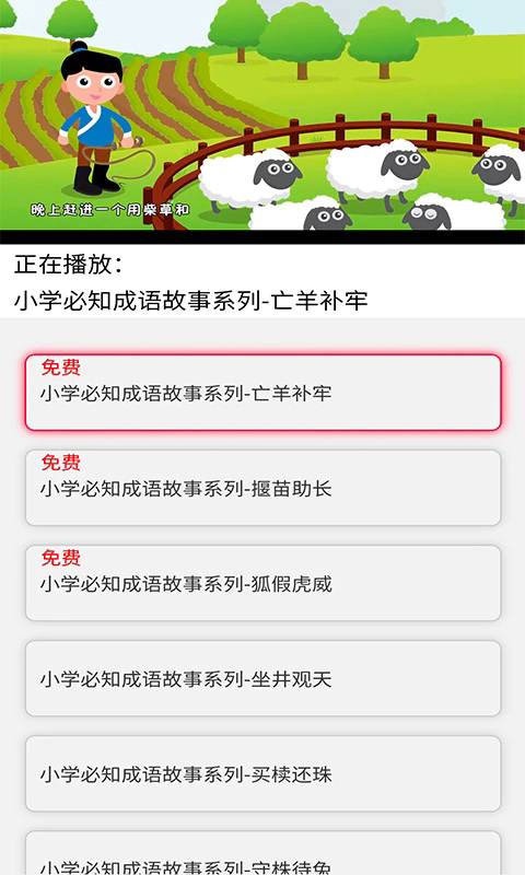 ٶѧʫappv1.0.9 °