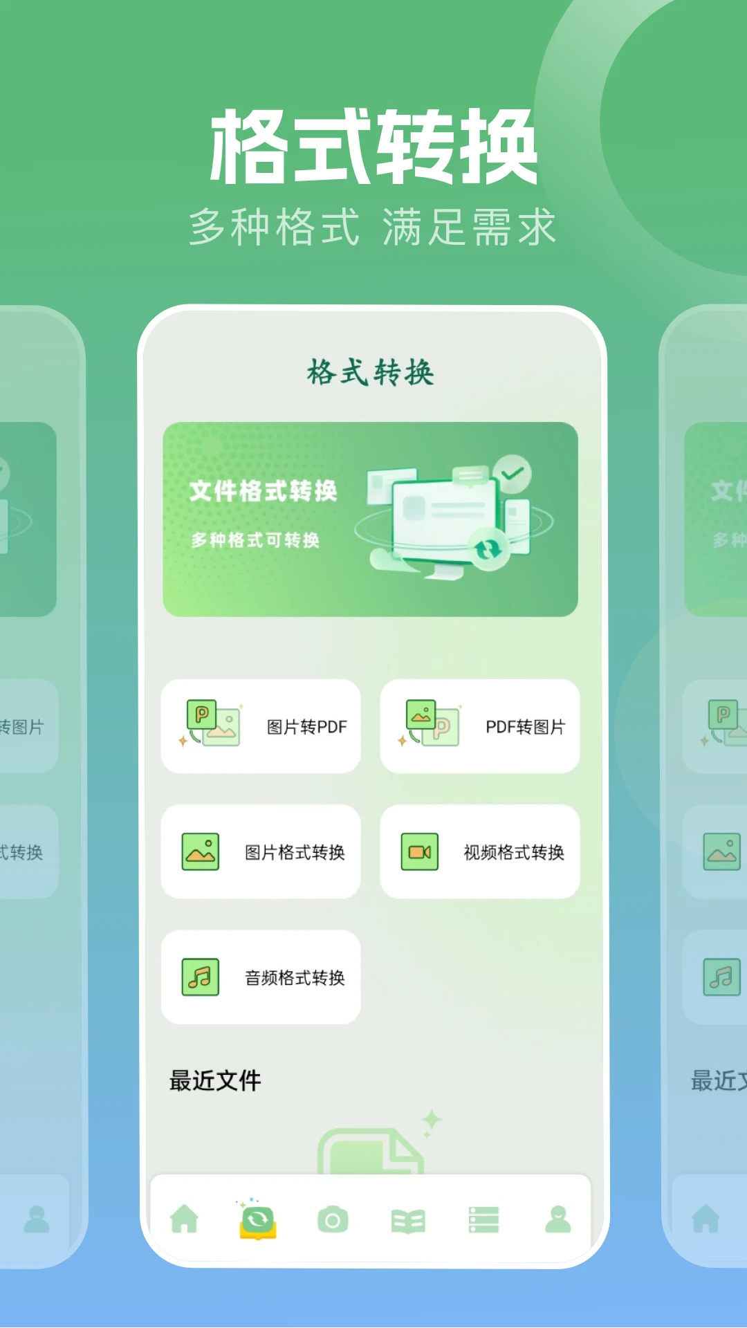 °汾v1.4.0 ׿
