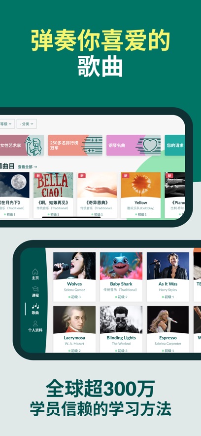 skoove pianov2.3.15 ٷ