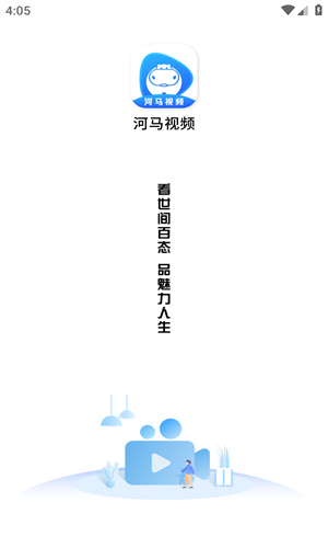 Ƶ°v5.8.5 ׿