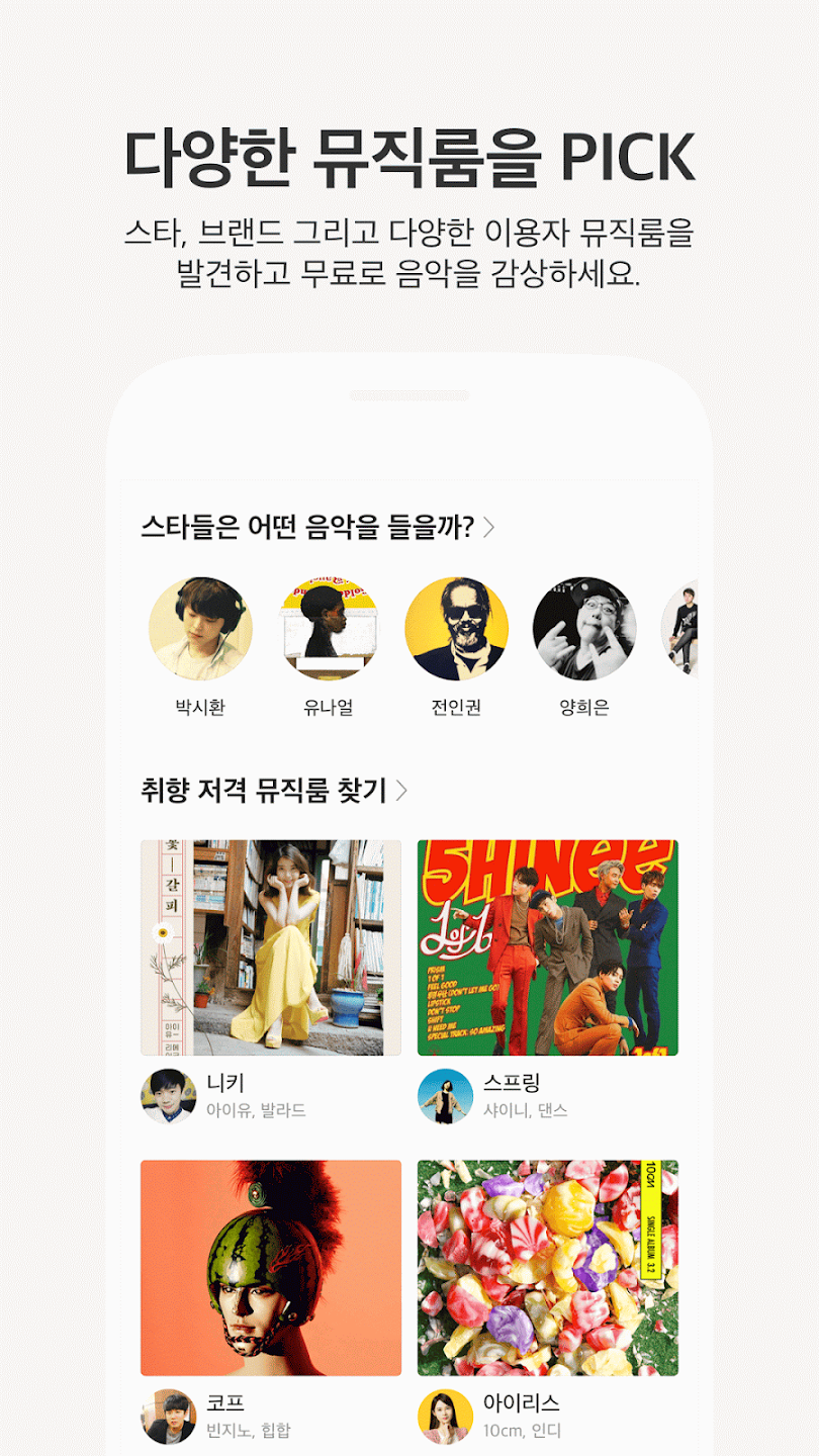 kakaomusicֻ(카카오뮤직)4.61.11