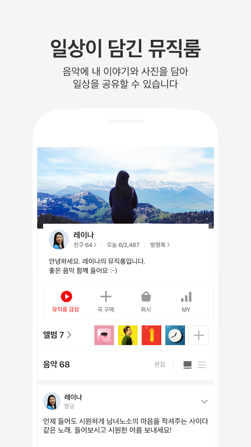 kakaomusicֻ(카카오뮤직)4.61.11