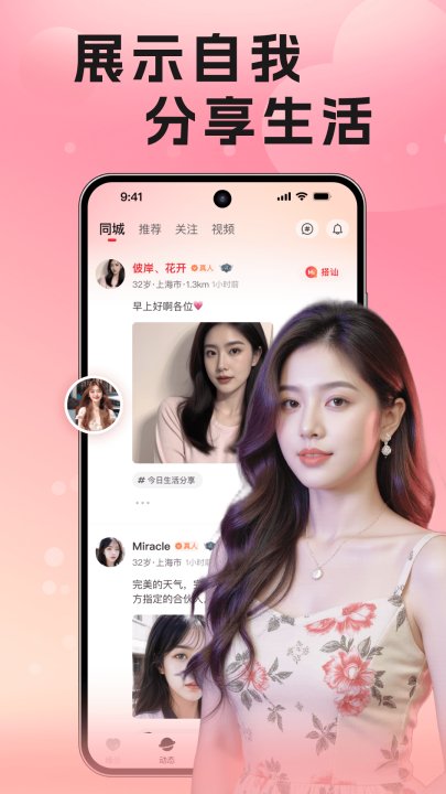 ͬappv3.1.3 °