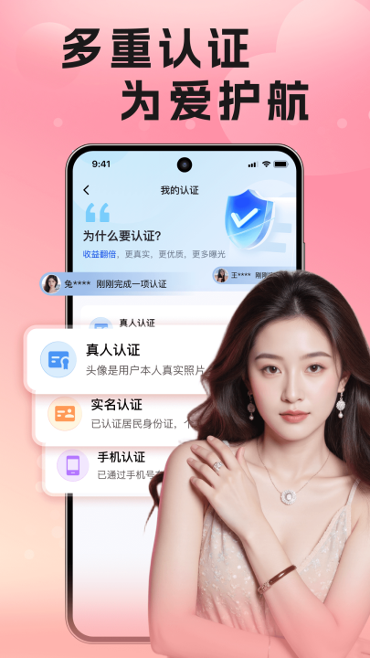 ͬappv3.1.3 °