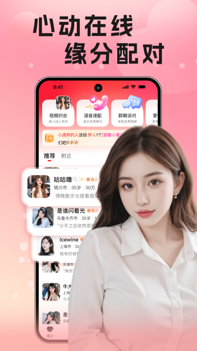 ͬappv3.1.3 °