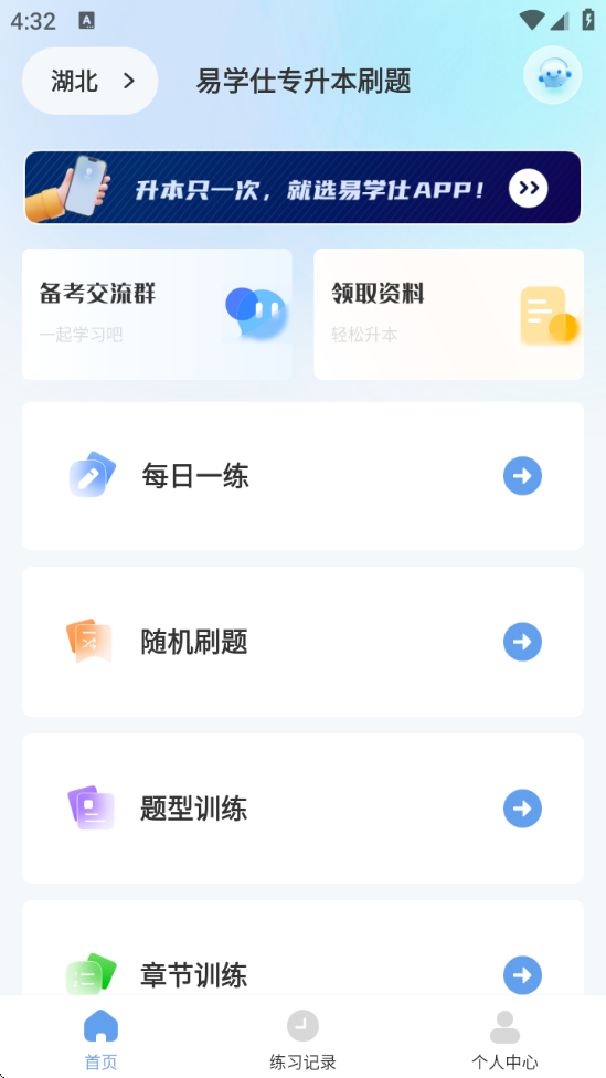 ѧרˢⱦ1.2.0