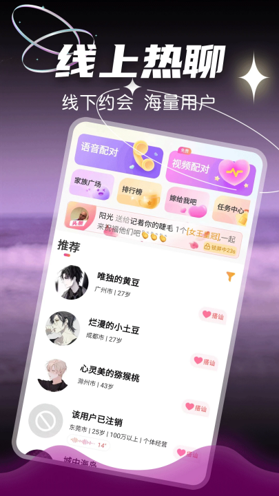 Լappv19.0.6 °