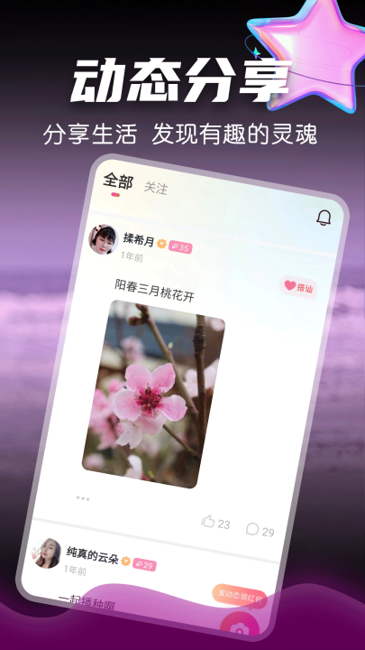 Լappv19.0.6 °