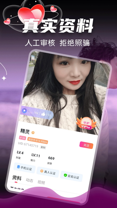 Լappv19.0.6 °