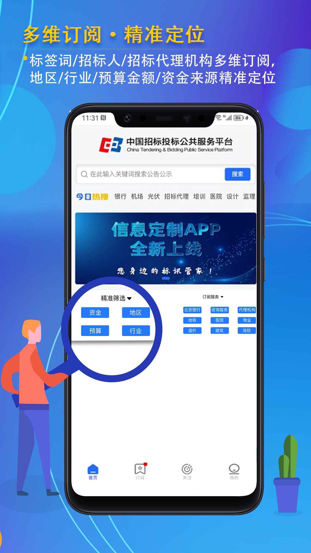 ϢƷAPPv1.9.1 ׿