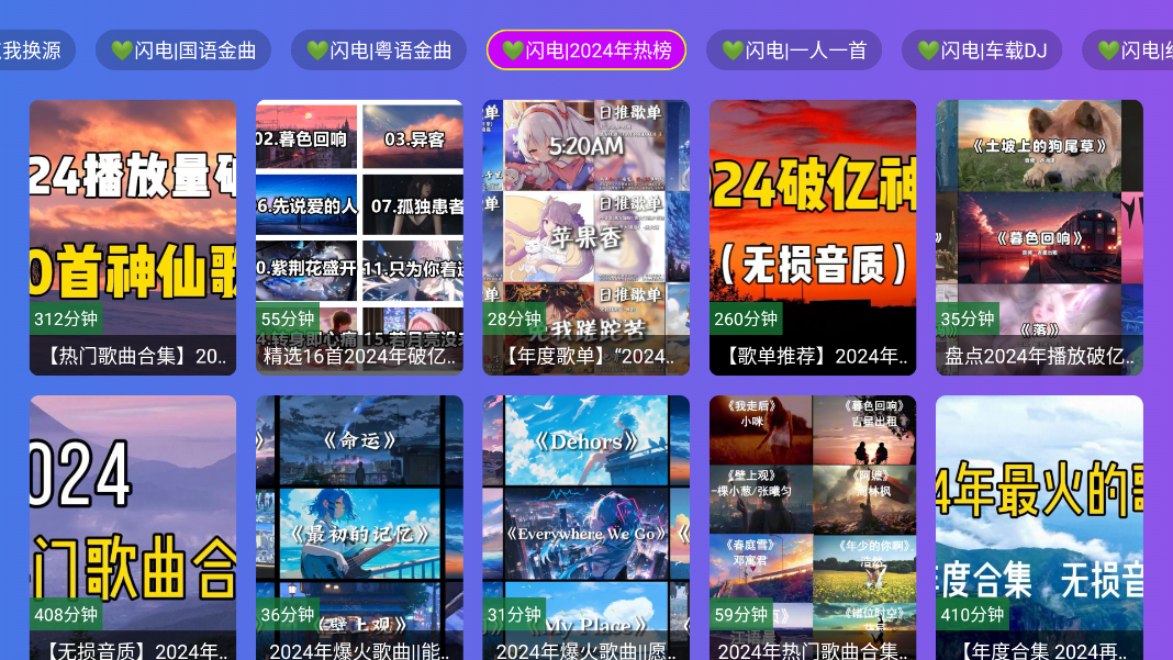 TVv6.6 ׿