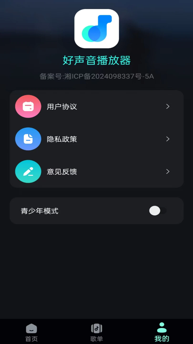 appv1.0.0 °