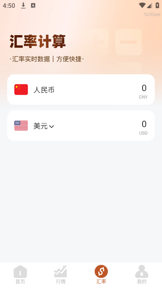 ÿսʵʱѯappv1.0.0 °