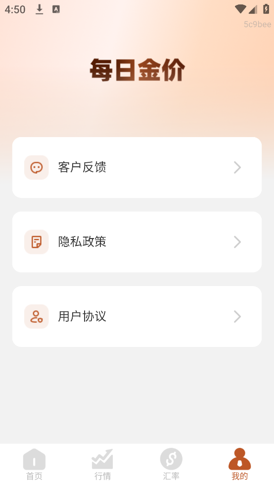 ÿսʵʱѯappv1.0.0 °