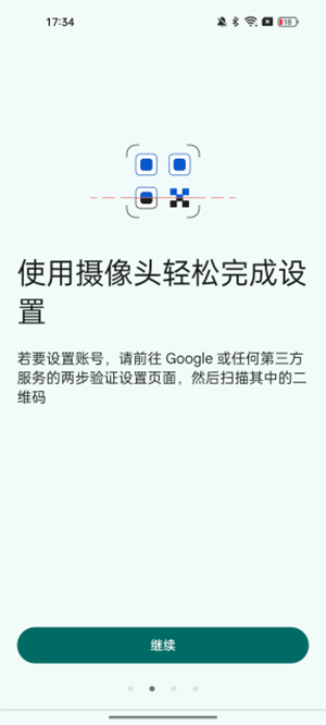 ȸ֤ٷapp(Authenticator)v7.0 °
