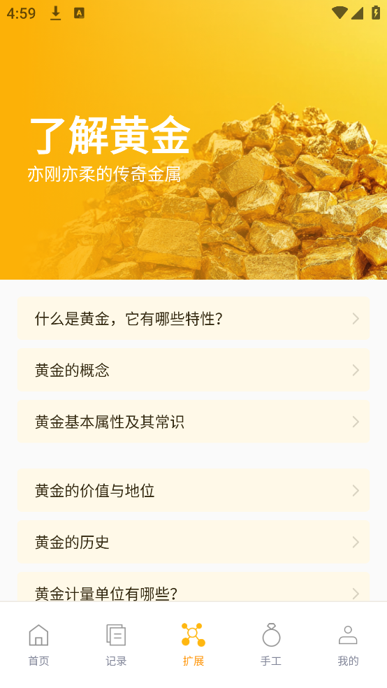 ÿս۲ѯappv1.1.0 ֻ