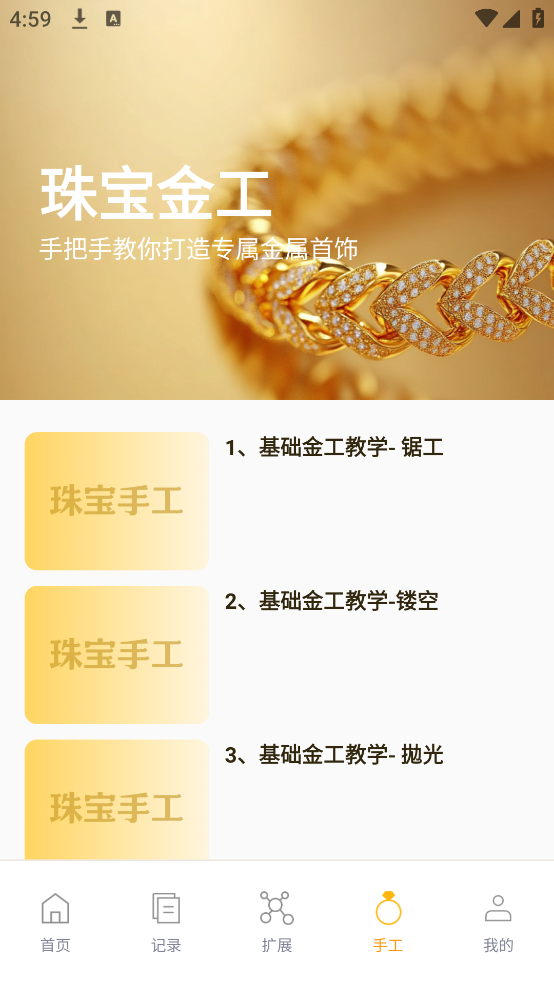 ÿս۲ѯappv1.1.0 ֻ