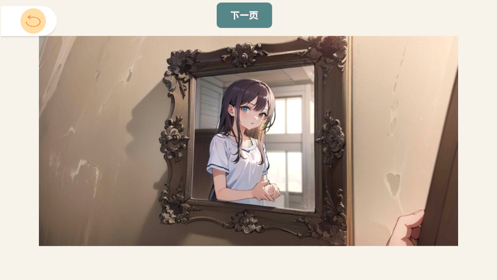 ԪƴͼռϷv2.0 ٷ