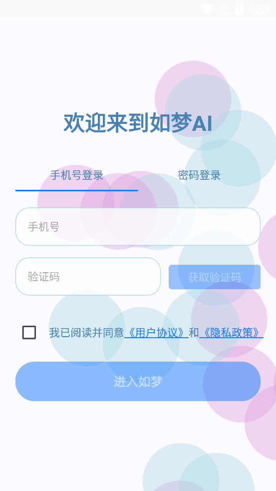AIֻv0.0.8 ׿