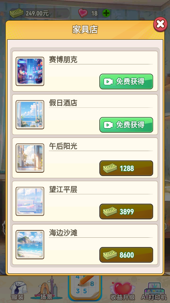 ԪϷv1.4 ֻ