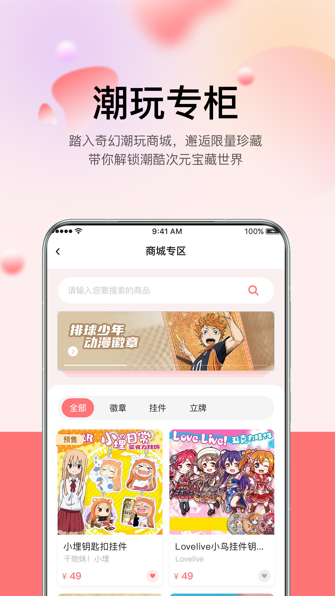 APPٷذװv1.0.7 ֻ